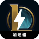 英雄联盟付费翻墙机场